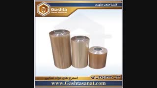 انواع قطعات و ملزومات چاپ و بسته بندی | گشتا صنعت مشهد