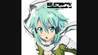 بچه های خاندان هنر شمشیر زنان آنلاین