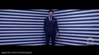 موزیک ویدیو علیشمس و مهدی جهانی به نام عادت کردم