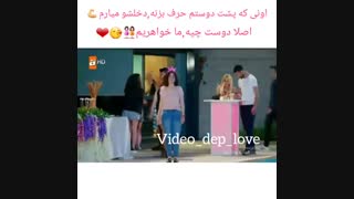 # خواهــریمـ