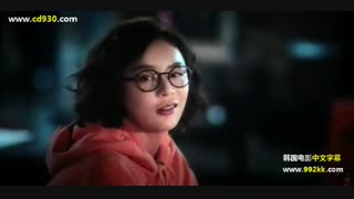 فیلم so i married an anti fan با بازی چانیول پارت3