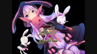 نایتکور-سانسور از TM BAX