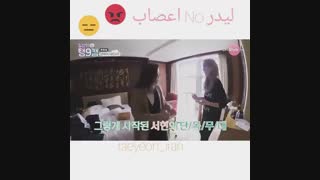 لیدرمون اعصاب نداره خخخخ