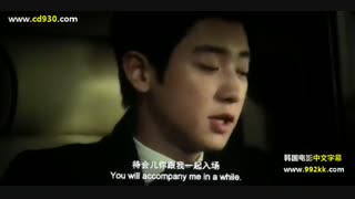 فیلم کره ای so i married an anti fan با بازی چانیول پارت12