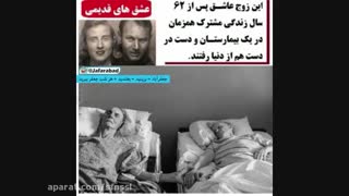 داستان عاشقانه این زوج چندتا لایک داره