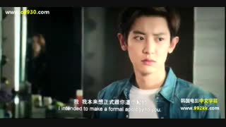 فیلم کره ای so i married an anti fan با بازی چانیول پارت14