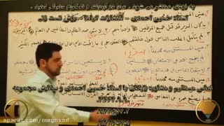 روشهای تست زنی استاد احمدی