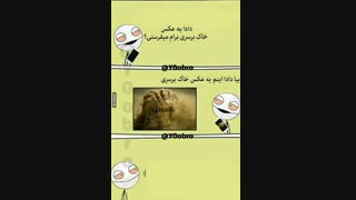 عکس خاک بر سری-_____-