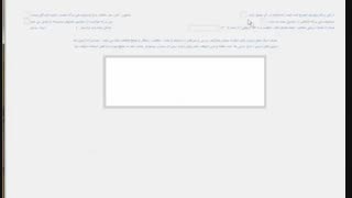 استراتژی های یادگیری در شبکه اجتماعی آموزشی سیمرغ