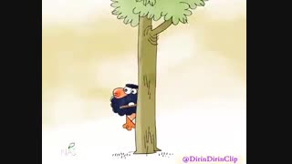 دیرین دیرین _ شکار
