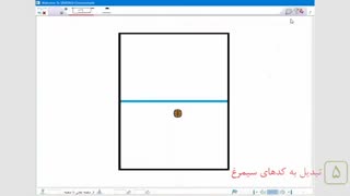 زبان برنامه نویسی کودکان و دانش آموزان سیمرغ