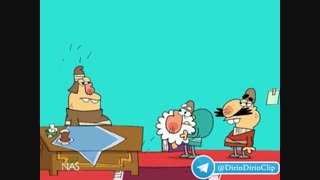 دیرین دیرین _ ساخر
