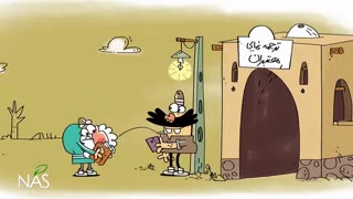 دیرین دیرین _ ترجمه