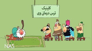 دیرین دیرین _ تارستان