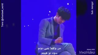 واییی این ادیت خیلی عالیه ... باصدای چان ...و زیرنویس فارسی ........این دفعه دیگه زیرنویس داره ..خخخخ