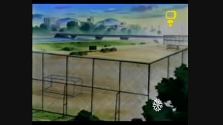 کارتون فوتبالیستها 4 - قسمت 11