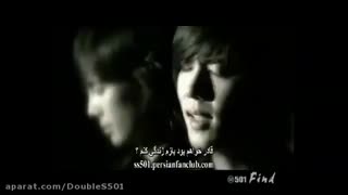 آهنگFind از دابل اس