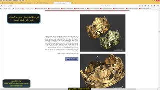 آموزش طراحی مدل های طلا و جواهر با نرم افزار ماتریکس