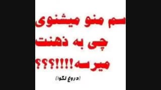 چی به ذهنتون میرسه؟؟؟؟؟؟؟
