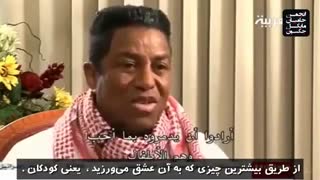 راز قتل مایکل جکسون _انجمن حامیان مایکل جکسون