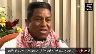 راز قتل مایکل جکسون _انجمن حامیان مایکل جکسون