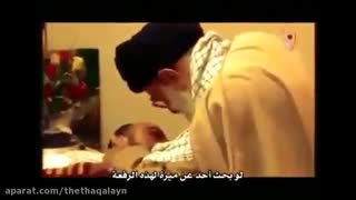 برای بهترین آقای دنیا