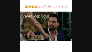 video_dep_love 20