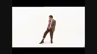 رقص مستربین(جالب)