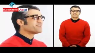 خاطره زیبای پژمان جمشیدی