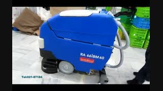 دستگاه اسکرابر/ کفشو صنعتی/نظافت صنعتی انبارها/ زمین شو