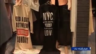 بازرسی شدید برای مانتوهای پشت نویسی شده