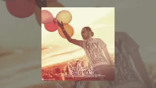 آهنگ جدید سهیل جامی بنام دلبرا