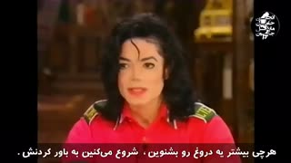 پاسخ مایکل به دروغها و شایعه های پیرامونش!!