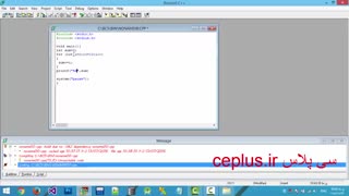 فیلم آموزشی زبان سی ادامه