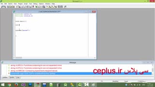 فیلم برنامه نویسی زبان سی فارسی