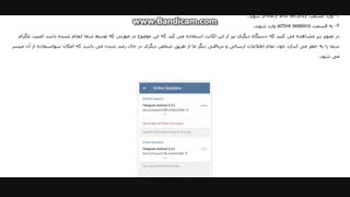 چگونه هک نشویم (جلوگیری از هک تلگرام)