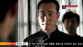 نسل الهام بخش قسمت یازدهم