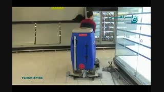 اسکرابر سرنشین دار,کف شوی با راننده,زمین شوی صنعتی,نظافت صنعتی فروشگاه های زنجیره ای