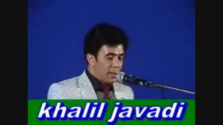 گفتگوی طنز با خدا - خلیل جوادی