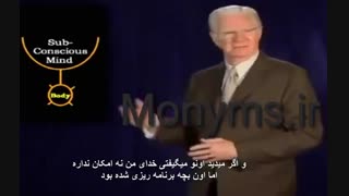 عملکرد خوداگاه و ناخوداگاه