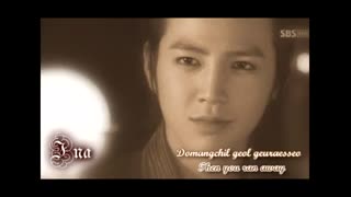 Jang keun suk