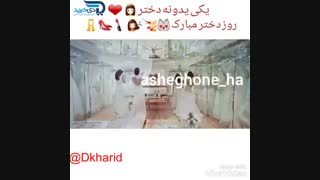 نوت 7