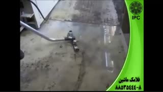 پاکسازی با مکنده صنعتی (جاروی صنعتی ) -فلامک ماشین