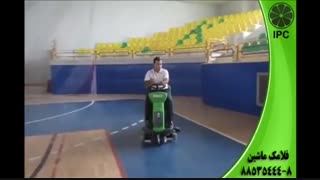 پاکسازی با دستگاه های نظافت صنعتی فلامک ماشین -اسکرابر
