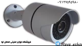 فروش دوربین مداربسته