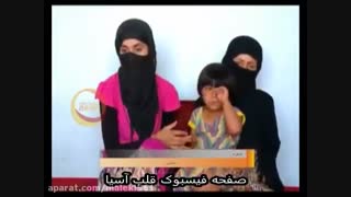 افغانی که دخترش را حامله کرده و دو کودک از دخترش دارد.