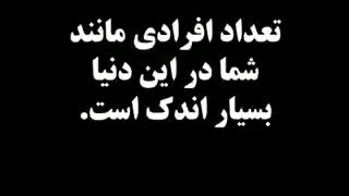 خدارو شکر کنید.(اگه فکر میکنی خیلی بدبختی فیلمو ببین)