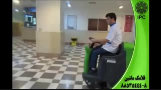 پاکسازی کف مراکز درمانی با دستگاه های پیشرفته زمین شوی-اسکرابر