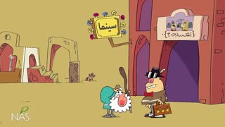 حکایت سینما نرفتن وی