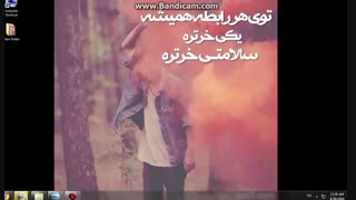 چالش عکس  پس زمینه وسیله که باها شوارد نماشا میشی